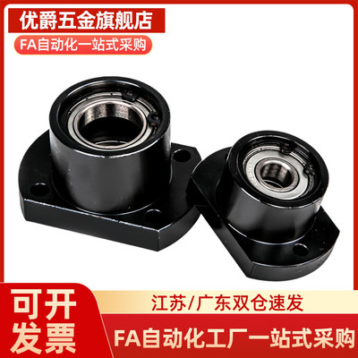 轴承座BGCBB698 6800 6005 6208 6900 6801ZZ-25/30/35/4050BFP21