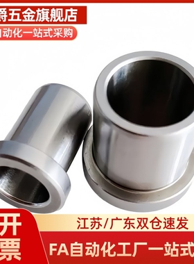 定位销用衬套 肩型JBH JBHN JBHM JBHMN3 5 6 8-5 10 12 13 1