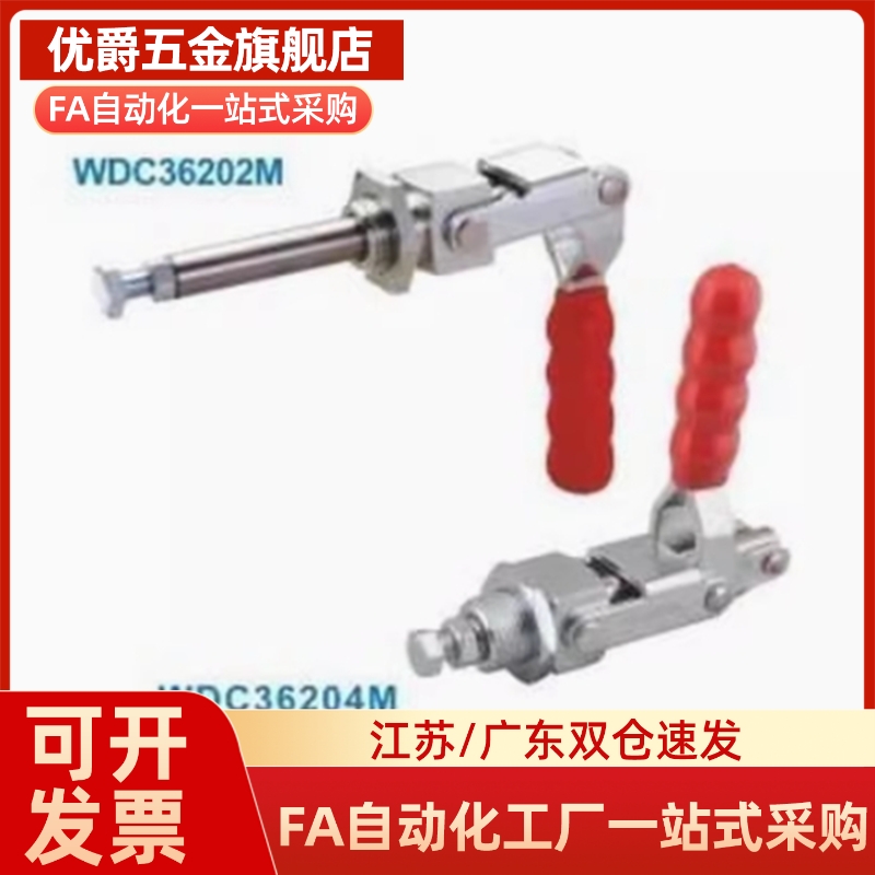 TCHF1 2 3 4 5 6 7 8 9 S 卧式把手型快速夹钳