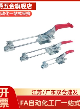 WDC431/WDC431-SS/WDC40840 法兰底座 门闩拉紧式 快速夹钳