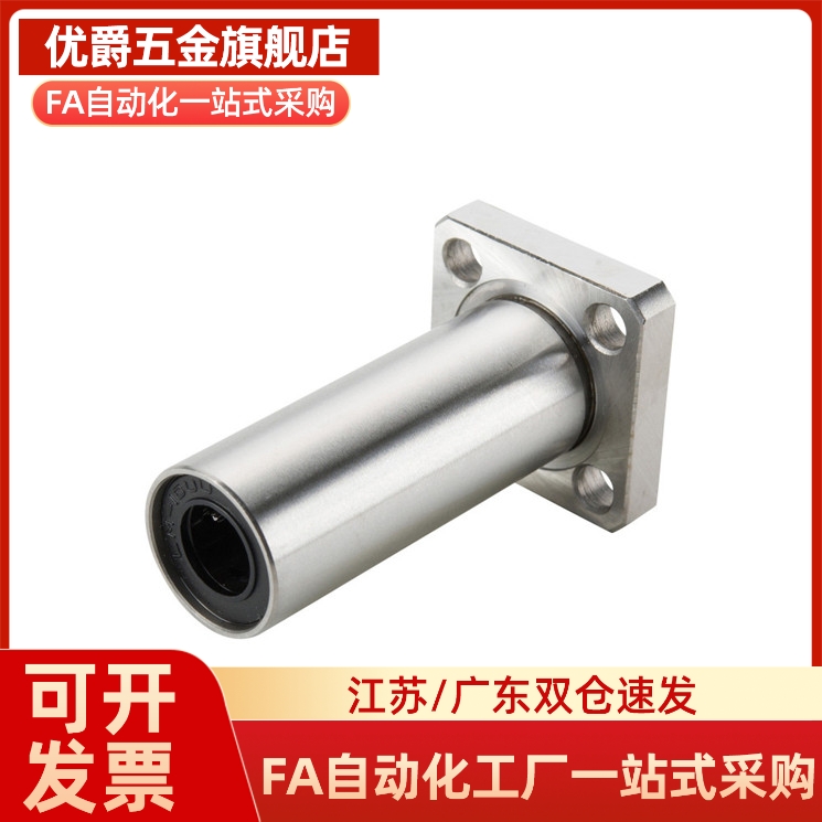 M思米 SLHFSW6 8 10 12 13 16 20 25 30/G H L不锈钢双衬方法兰型