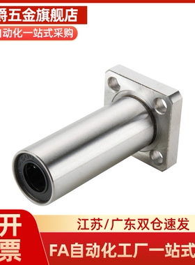 M思米 SLHFSW6 8 10 12 13 16 20 25 30/G H L不锈钢双衬方法兰型