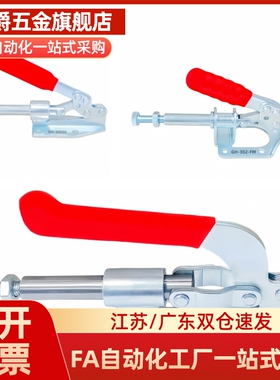 快速夹钳 型 WDC31501 WDC3600 WDC36010M WDC36020M夹钳