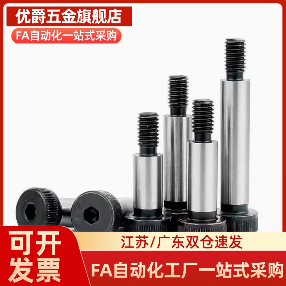 等高塞打螺丝 MSB8-10/15/20/25/30/35/40/45/50/60/70/80/90/100