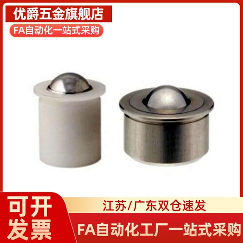替代fbpjsFBPJ球头法兰定位珠ZAK51/52-M5/M6/m8/m10/m12/m