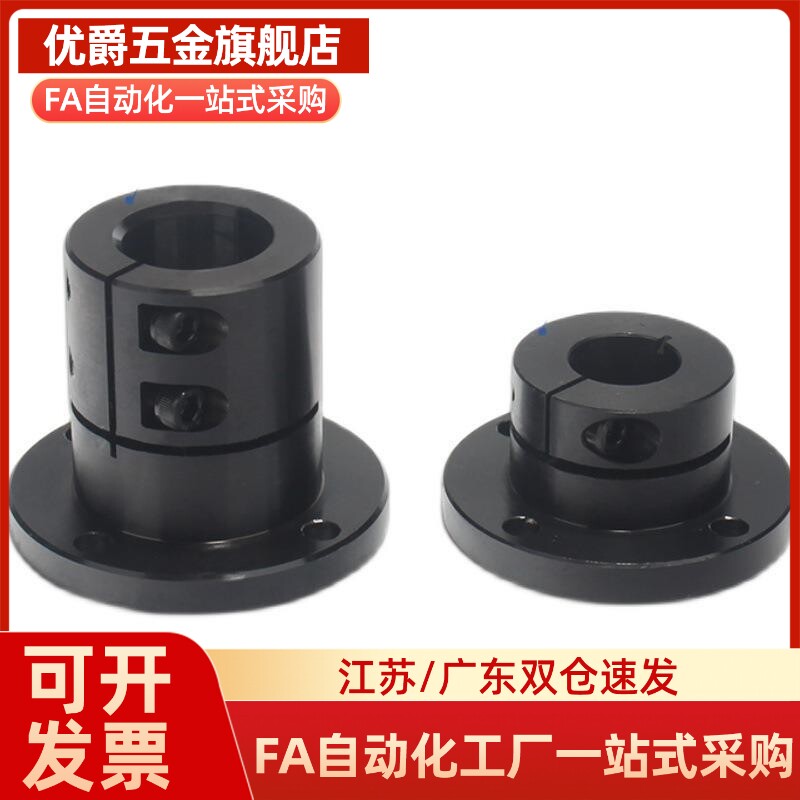 双切边导向轴支座光轴固定座STHWCL/STHWCBL12 16 20 25 30 40 50