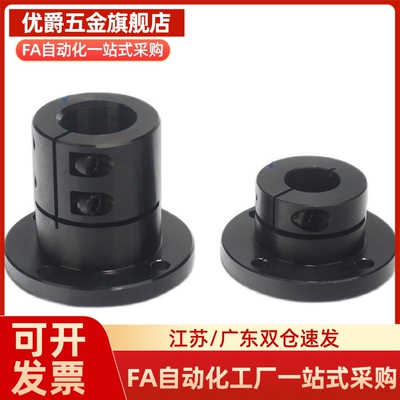 双切边导向轴支座光轴固定座STHWCL/STHWCBL12 16 20 25 30 40 50