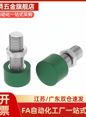 聚氨酯止动螺栓C-UNCH 3 4 5 6 8 10 12-10 15 20 25 30 35 40 50