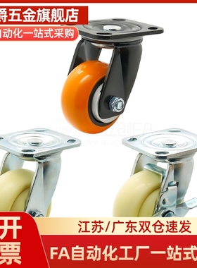 CBL01/CBL11/CBL21/CBK01-D40/D50/D63/D75/D100/D125-N/P/U脚轮