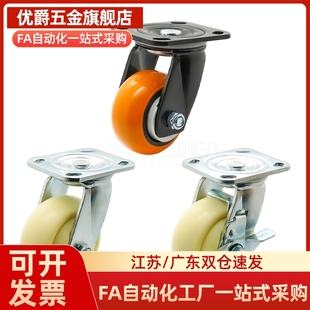 D75 CBL11 D50 CBL01 D100 CBK01 CBL21 U脚轮 D40 D125 D63