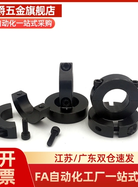 固定环SCSW/SCSM6/8/10/12/13/15/16/18/20/25/30/35/40/45/50/60