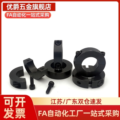 固定环SCSW/SCSM6/8/10/12/13/15/16/18/20/25/30/35/40/45/50/60