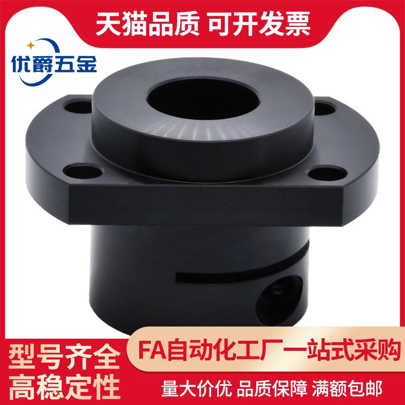 STHWSB STHWSBL20 30 40 50加长导向轴支座开口方法兰衬套型支架