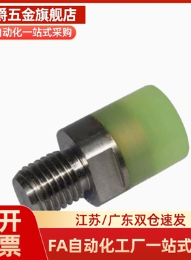 聚氨酯压块USLH USLM USLL USSH USSM USSL6/8/10/12/16/20/25/32