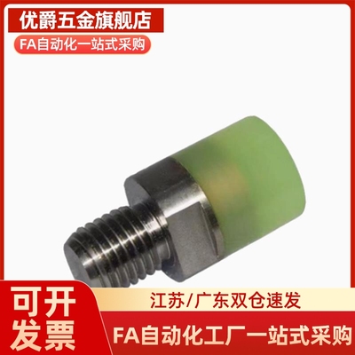 聚氨酯压块USLH USLM USLL USSH USSM USSL6/8/10/12/16/20/25/32