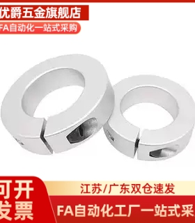 -C-SCSAW6/8/10/12/15/16/20/25/30 经济型 固定环 开口型