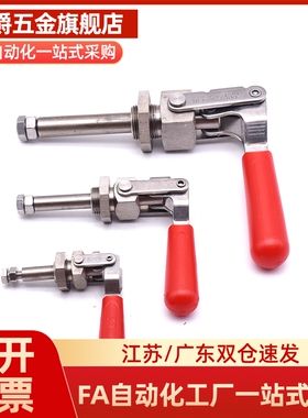 横压型肘夹TCPM1/2/3 推拉式快速夹钳 夹具 MC02-1/2/3 S1/S2/S3