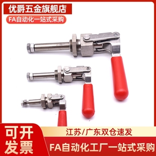 横压型肘夹TCPM1/2/3 推拉式快速夹钳 夹具 MC02-1/2/3 S1/S2/S3