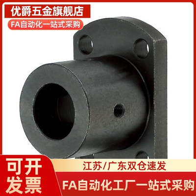 MISUMI/导向轴支座STHWCBL/STHWCL12 16 20 25 30 35 40 50