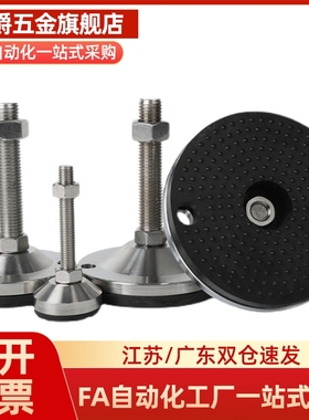 超重载型防震脚杯机械机器设备调节支脚WAM05-D158-M24/M30/M36-L