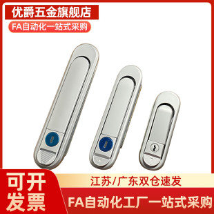 XAT73/74/75/76-A87.5/A121/A147 XAT97 平面锁 机械箱锁机锁