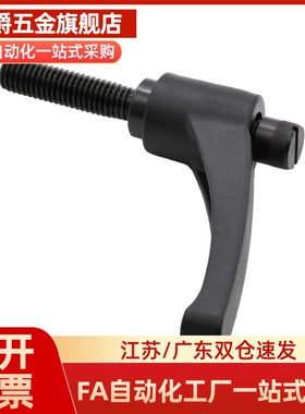 可调位固定把手CLRA CLDM6-8/12/16/20/25/32/40/50-B 可调式手柄