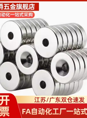 磁铁BLS67 68-A8/A10/A12/A15/A20/A25-T2/T3/T4/T4.5/T5/T5.5/T6