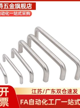 不锈钢拉手XAE18-D6-L25/30 40 45 50 55 60 64 70 80 90 96 100