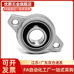 001 002 006 BDU01 08微型菱形座带座轴承 005 000 004 003