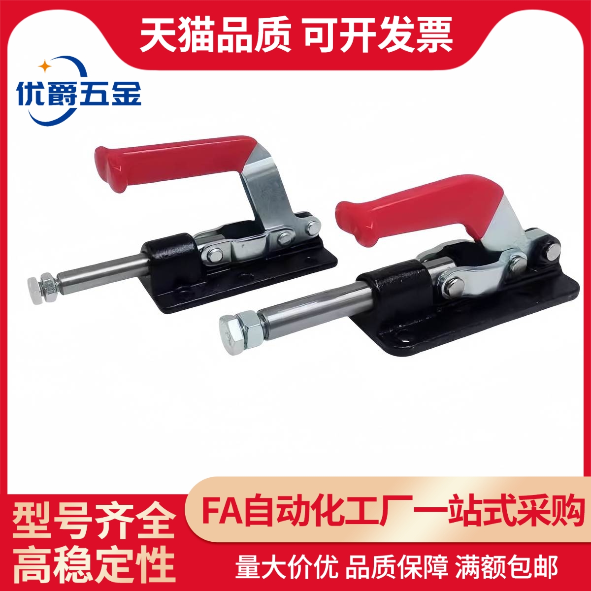 大力士推拉式快速夹具夹头GH-305CM/305EM/304HM工装压紧器GH304C