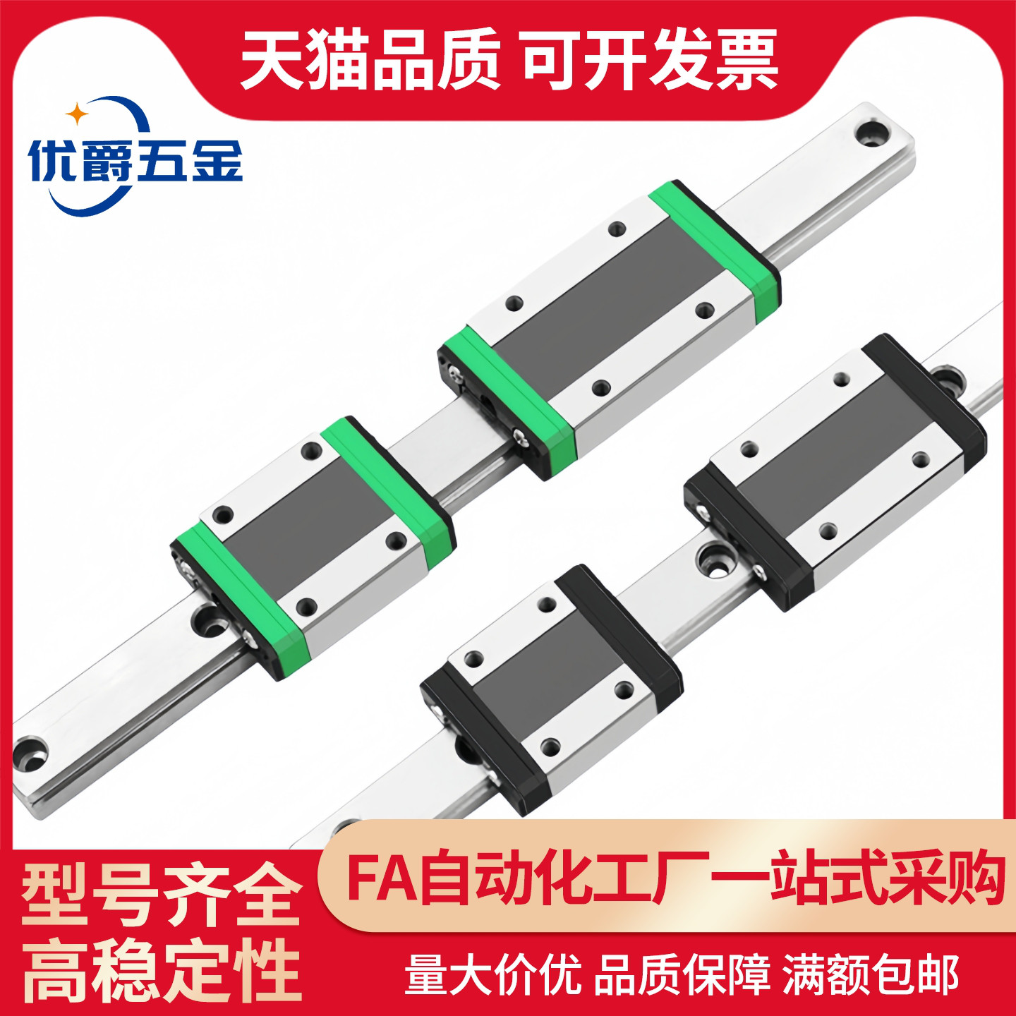 滑块线轨微型直线导轨SSELBL SSEL2B SSELB13-45 70 95 120 170