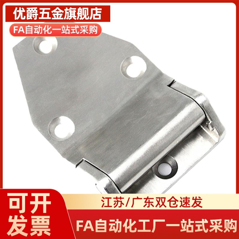 HFR18-52 38大型机械设备铰链不锈钢超厚防盗门承重合页HFR28-105