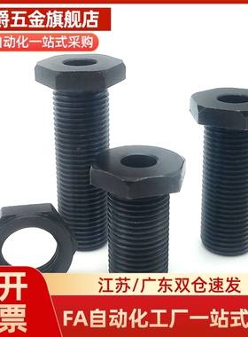 CBS5/6-5/6/8/10/12/16/20/25/30 CBSH5低头内六角螺栓 短头螺丝