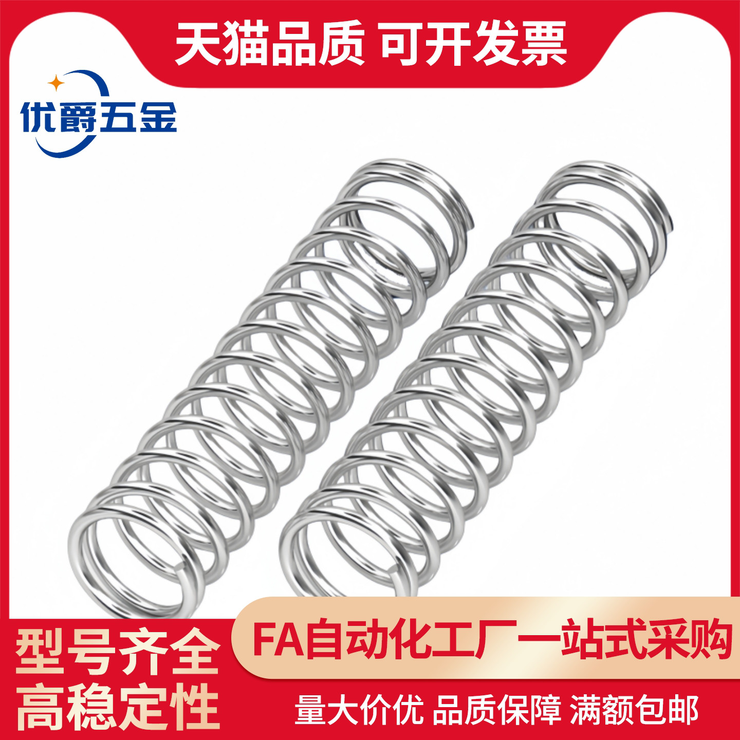 替代YUBB-D8/D10-L10/L15/L20/L25/L30/L35/L40/L45/L50