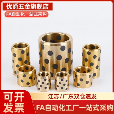 MI思米MPBZU16/18/20/25/30/35/40/50-10/12/15/16/20无油衬套