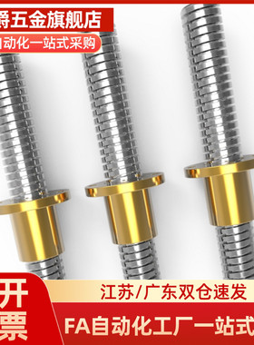 30度梯形丝杆螺母LJR71/72/73/74-d10 d12 d14 d16 d20 d25 d32