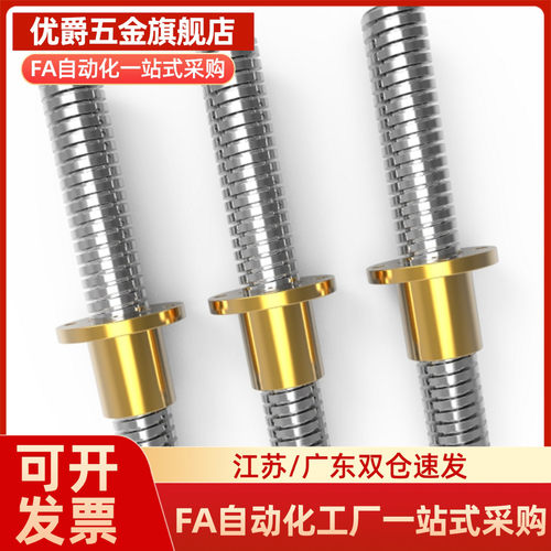 30度梯形丝杆螺母LJR71/72/73/74-d10 d12 d14 d16 d20 d25 d32