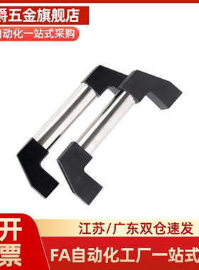 XAH21/22-200/300/400/500/600/700 拉手铝合金管状把手提手