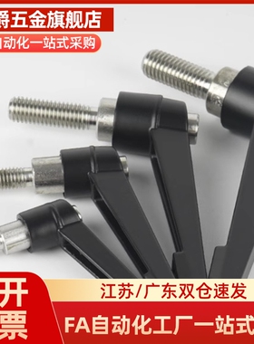 圆弧形手柄HAD51/HAD52-M4/M5/M6/M8/M10/M12-L12L16L20L25L32L40