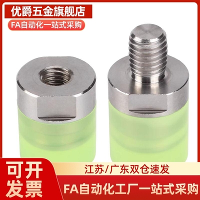 聚氨酯压块 URLH URLM URSH URSM 8 10 12 16 20 25 30 32 36 40