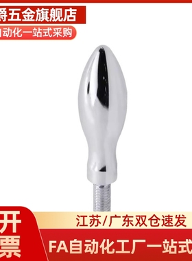 曲面手柄 HAC11-M5/M6/M8/M10 HAC13-M6/M8 固定型握柄GRMHF16/20