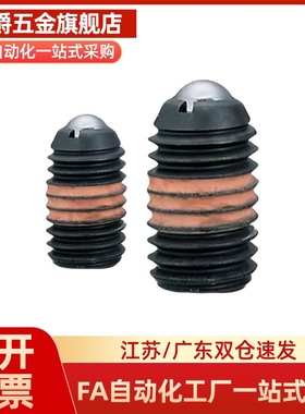 MI思米BPJF2/BPJF3/BPJF4/BPJF5/BPJF6/BPJF8/BPJF10BPJF12BPJF16