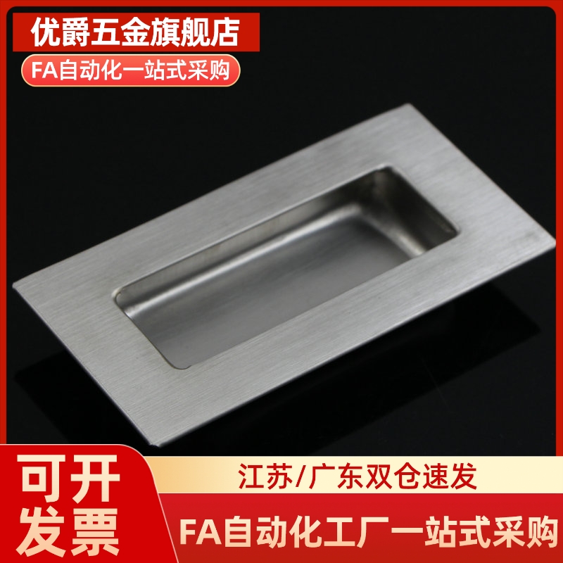 XAD07/08-A94/A109.孔5/A1式SIM38-/M内装型C型4不锈钢暗G拉手