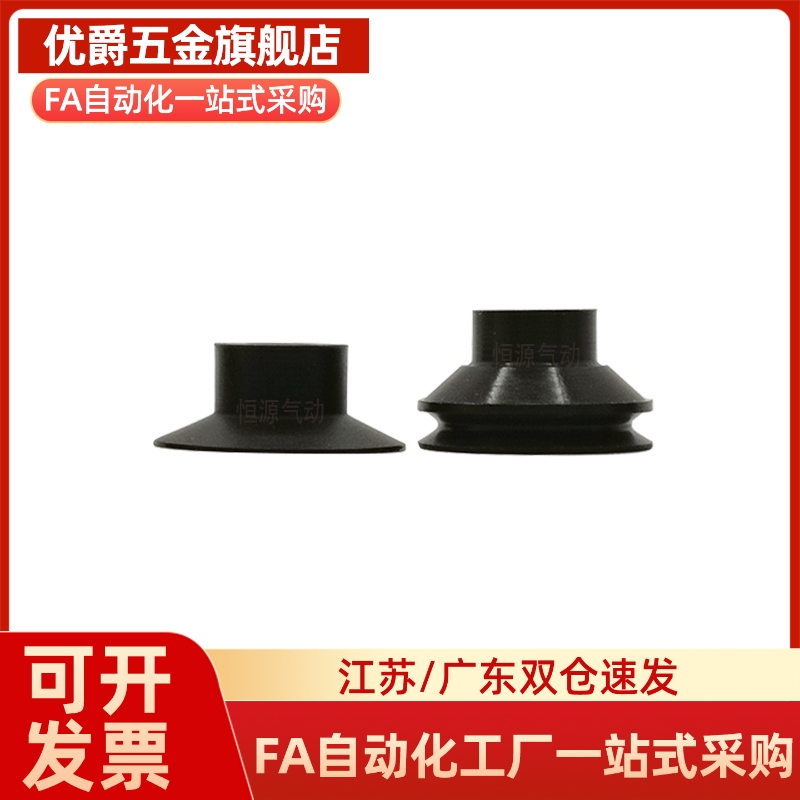 迷你真空吸盘吸嘴ZP02UN ZP04UN ZP06UN ZP08UN ZP06BS