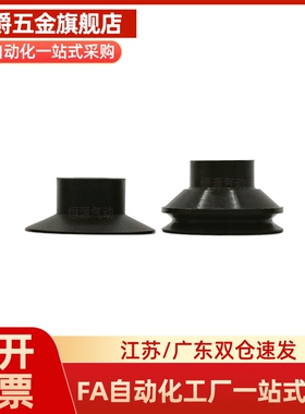 迷你真空吸盘吸嘴ZP02UN ZP04UN ZP06UN ZP08UN ZP06BS