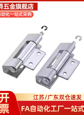 替代HFN94-80 同HFN21/16-108-116.5-T2.5/T2.75铰链隐藏式