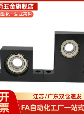 短T型双轴承座BGMWB6904 6902 6002 6004 6005 6006ZZ立式轴承座