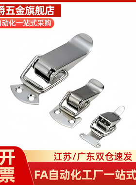 不锈钢弹簧卡 C-PKWSA0 C-PKWSA1 C-PKWSA2