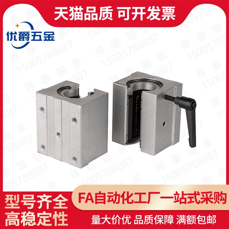 带手柄锁紧箱式滑块SCS16 20 25 30定位光轴锁紧抱紧限位直线