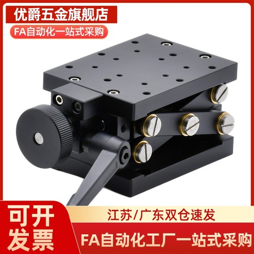 SY-ZCRS40 60 80 中精度Z轴手动滑台 交叉滚子型位移台厂家直销